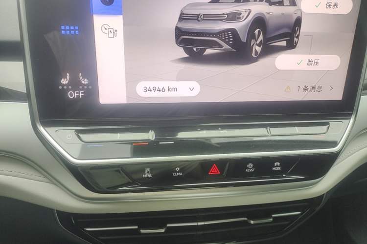 Used Volkswagen ID.6 CROZZ 2022 Long-Range PRO Edition Instrument Cluster