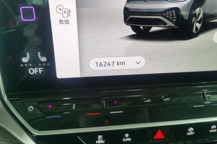 Used Volkswagen ID.6 CROZZ 2022 Long-Range PRO Edition Odometer Close Up