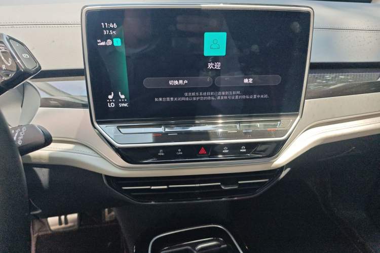 Used Volkswagen ID.6 CROZZ 2022 Long-Range Lite PRO Edition Audio And AC Panel