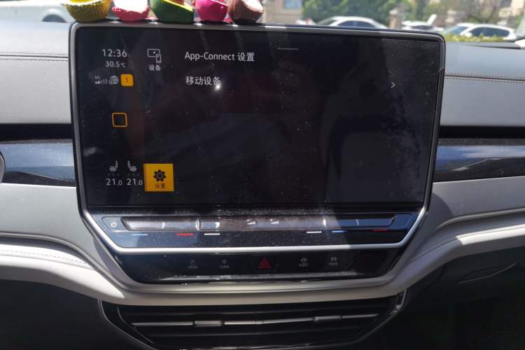 Used Volkswagen ID.6 CROZZ 2022 Long-Range PRO Edition Audio And AC Panel