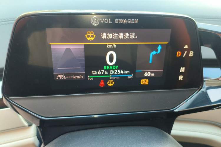 Used Volkswagen ID.6 CROZZ 2022 Long-Range PRO Edition Instrument Cluster