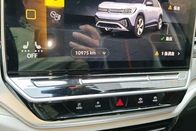Used Volkswagen ID.6 CROZZ 2024 PRIME Odometer Close Up
