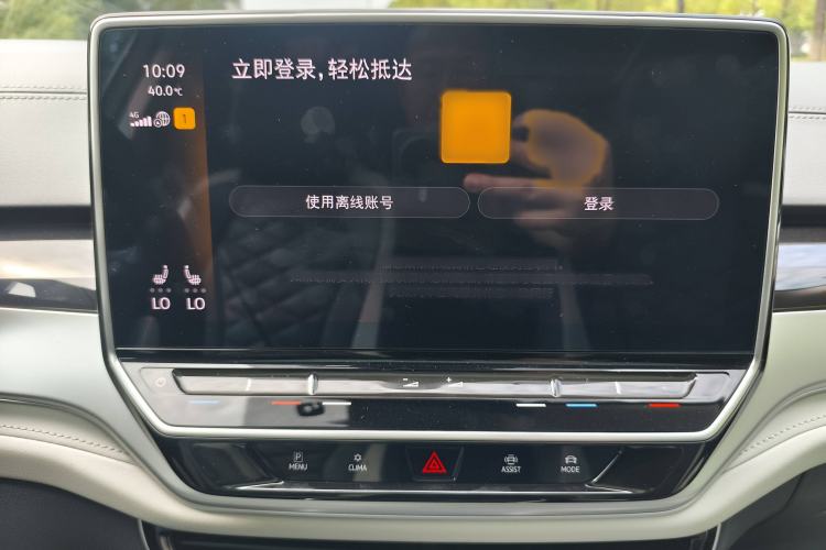 Used Volkswagen ID.6 CROZZ 2024 PRO Model Interior 4