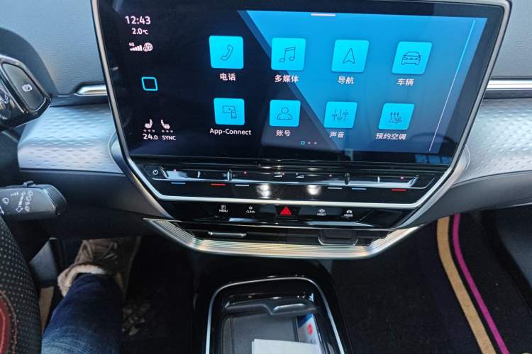 Used Volkswagen ID.6 X 2021 Pro Smart Long-Range Edition Audio And AC Panel