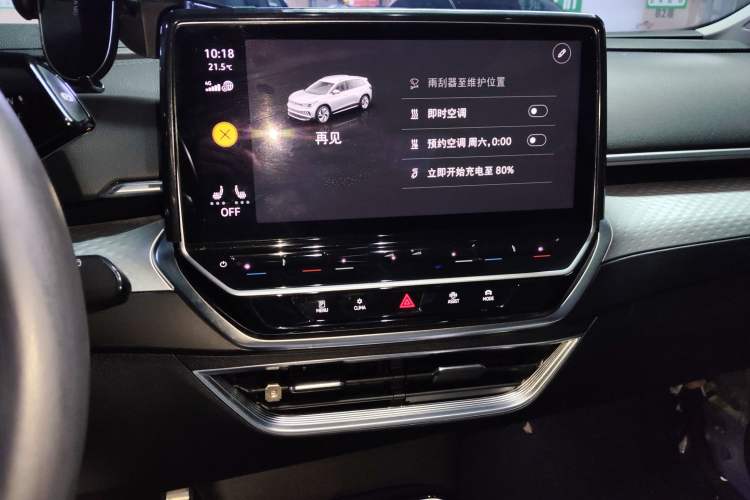 Used Volkswagen ID.6 X 2021 Pro Smart Long-Range Edition Audio And AC Panel
