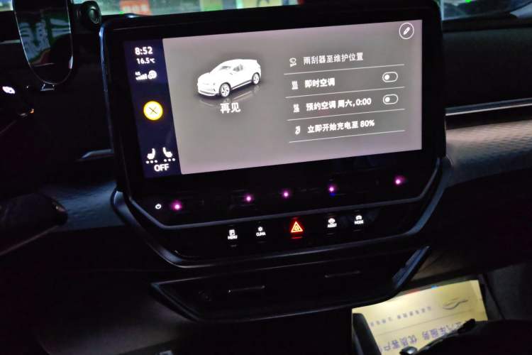 Used Volkswagen ID.6 X 2021 Pro Smart Long-Range Edition Audio And AC Panel