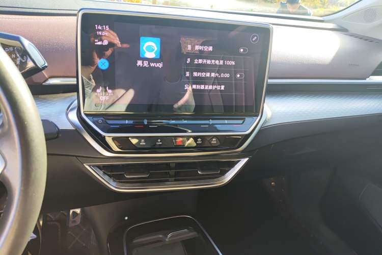 Used Volkswagen ID.6 X 2021 Pro Smart Long-Range Edition Audio And AC Panel