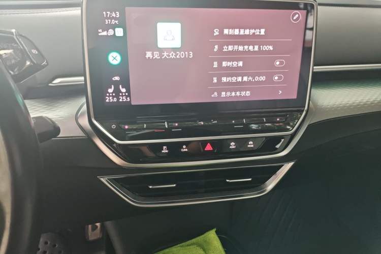 Used Volkswagen ID.6 X 2021 Pro Smart Long-Range Edition Audio And AC Panel
