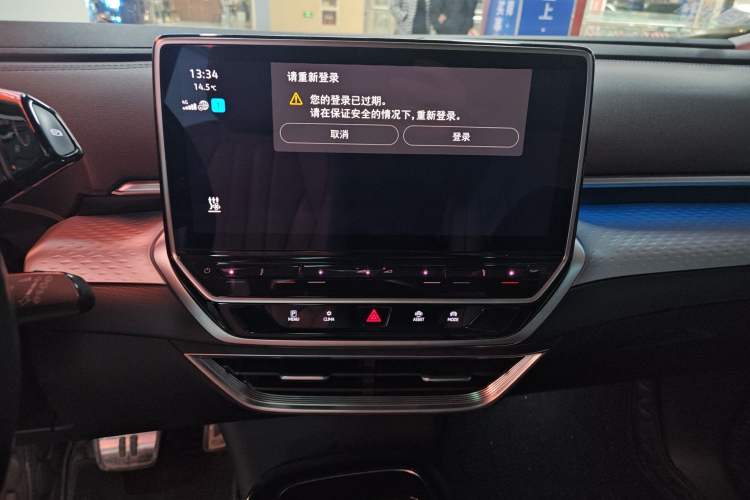 Used Volkswagen ID.6 X 2021 Pro Smart Long-Range Edition Audio And AC Panel