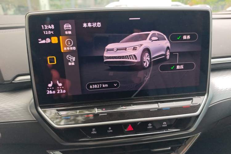 Used Volkswagen ID.6 X 2021 1st Edition ID. First Impression Edition Instrument Cluster