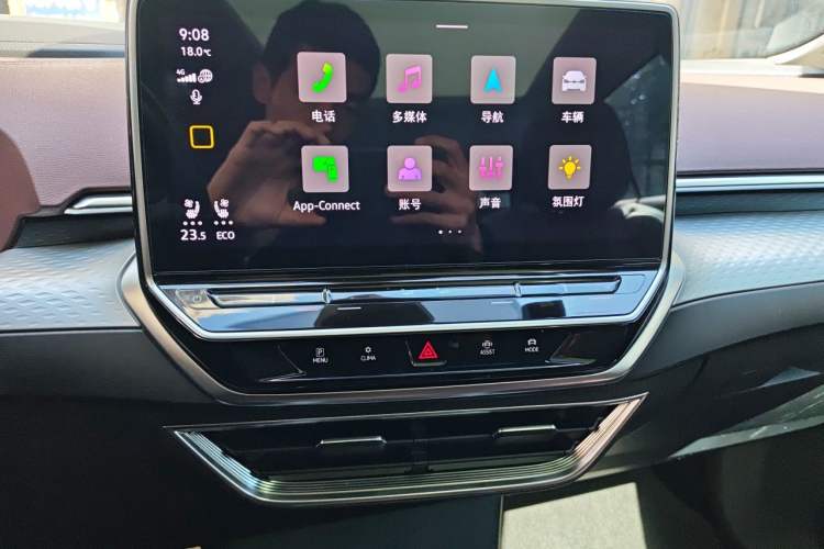 Used Volkswagen ID.6 X 2021 1st Edition ID. First Impression Edition Audio And AC Panel