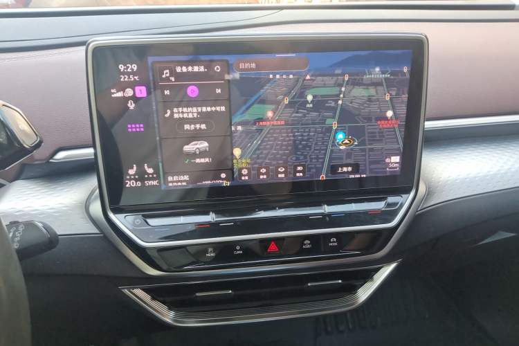 Used Volkswagen ID.6 X 2021 1st Edition ID. First Impression Edition Audio And AC Panel
