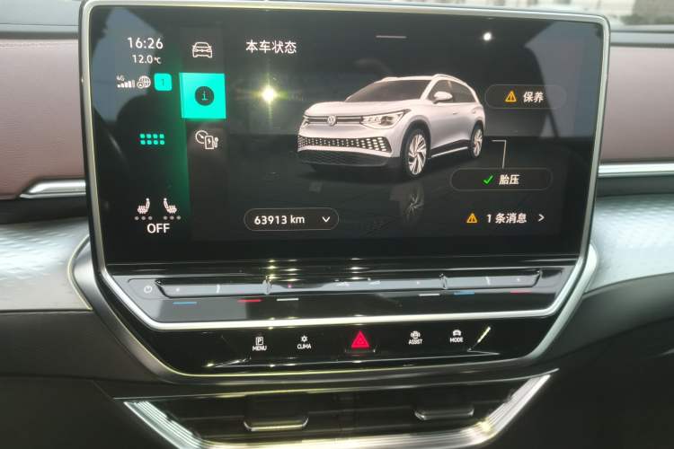 Used Volkswagen ID.6 X 2021 1st Edition ID. First Impression Edition Instrument Cluster