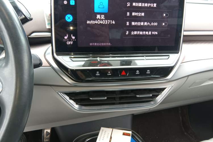 Used Volkswagen ID.6 X 2021 1st Edition ID. First Impression Edition Audio And AC Panel