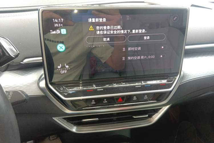 Used Volkswagen ID.6 X 2021 Pro Smart Long-Range Edition Audio And AC Panel
