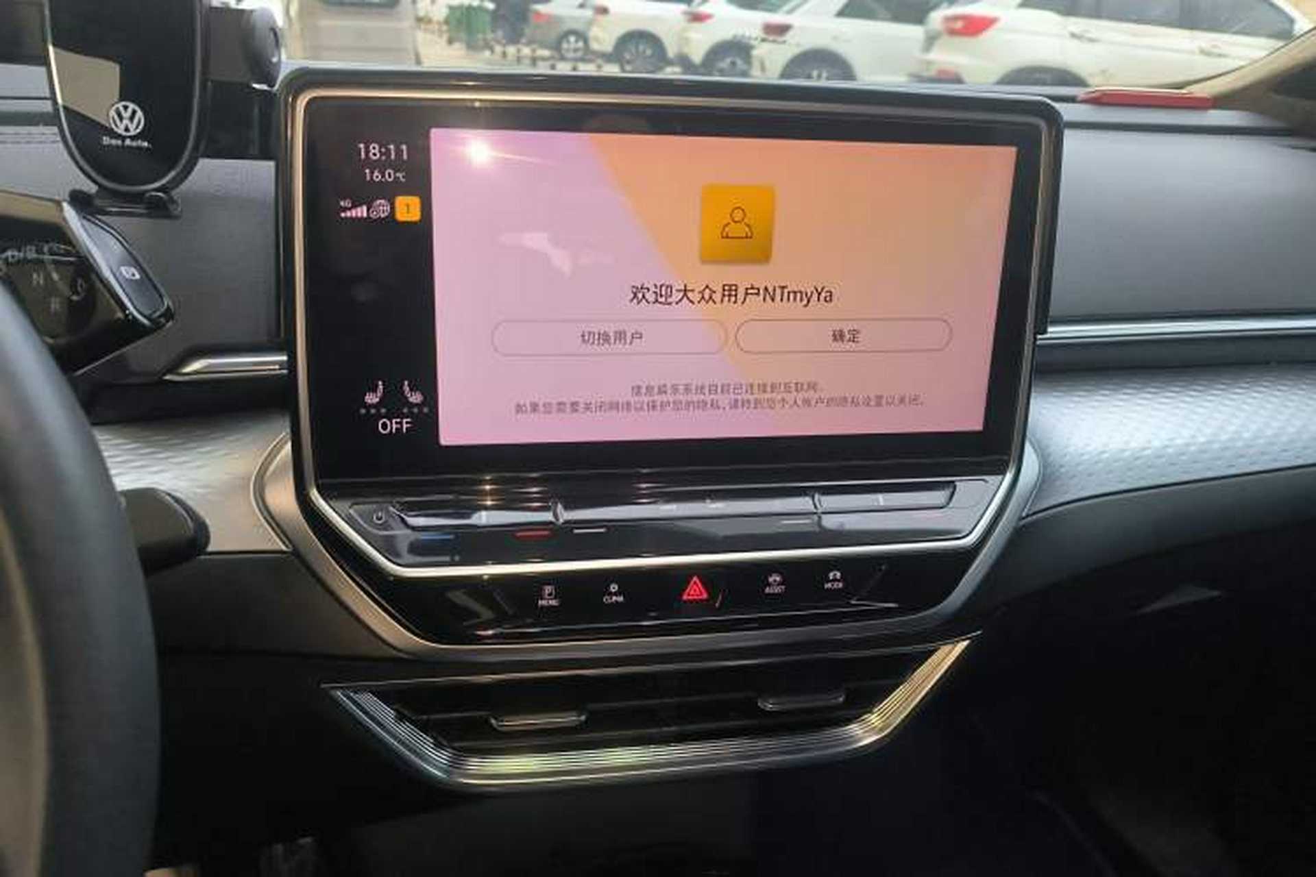 Used Volkswagen ID.6 X 2021 Pure Edition Audio And AC Panel