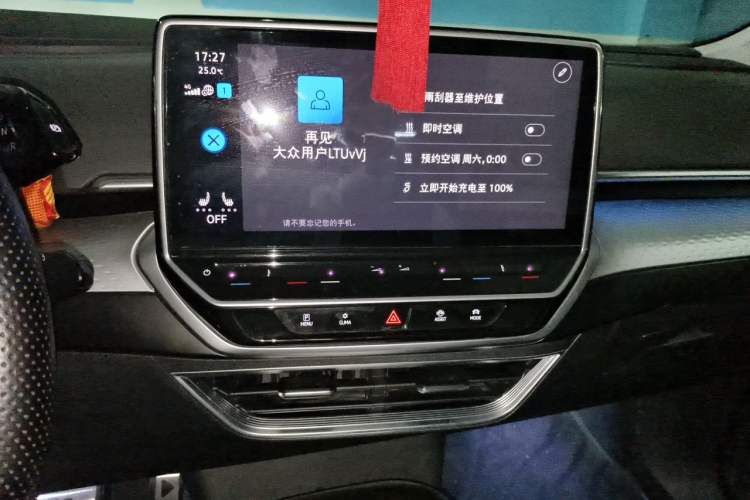 Used Volkswagen ID.6 X 2021 Pro Smart Long-Range Edition Audio And AC Panel
