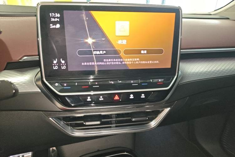 Used Volkswagen ID.6 X 2021 Pro Smart Long-Range Edition Audio And AC Panel