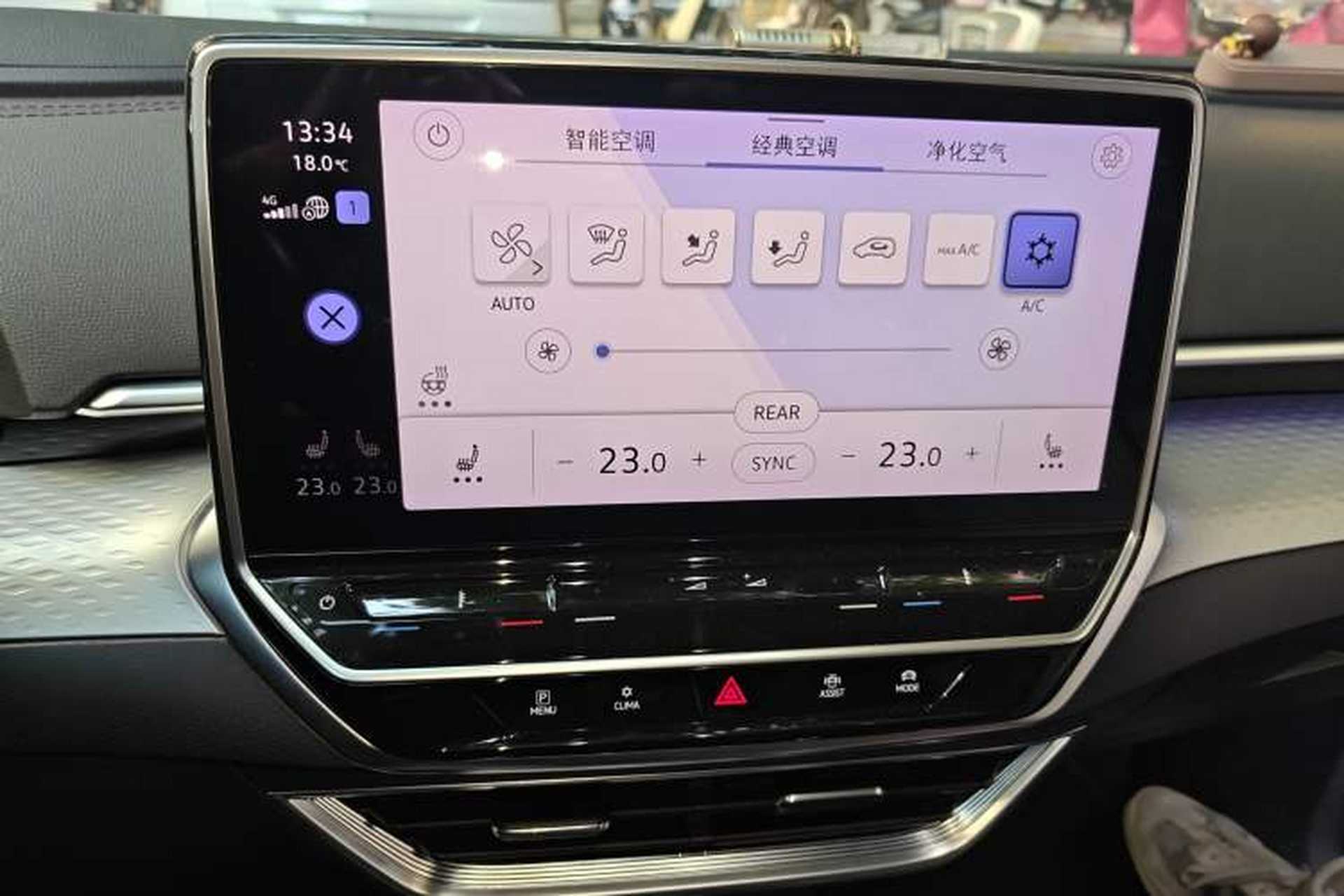Used Volkswagen ID.6 X 2021 Pro Smart Long-Range Edition Audio And AC Panel