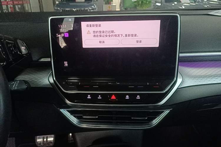 Used Volkswagen ID.6 X 2022 Intelligent Long-Range Version Audio And AC Panel