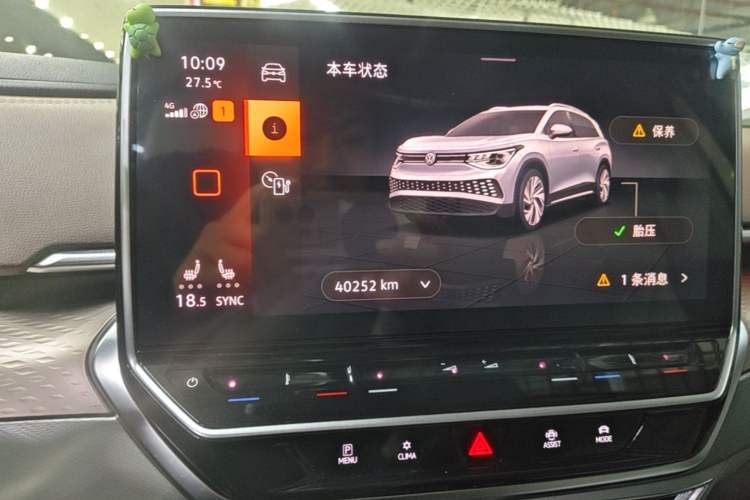 Used Volkswagen ID.6 X 2022 Intelligent Long-Range Version Instrument Cluster