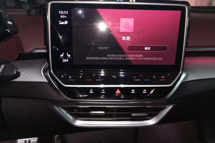 Used Volkswagen ID.6 X 2022 Intelligent Long-Range Version Audio And AC Panel
