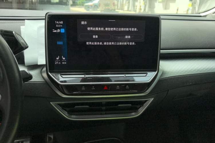 Used Volkswagen ID.6 X 2022 Smart Enjoyment Long-Range Edition Audio And AC Panel