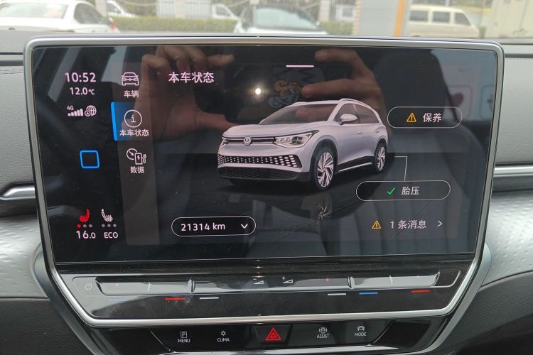 Used Volkswagen ID.6 X 2022 Intelligent Long-Range Version Audio And AC Panel