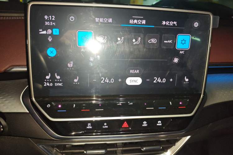 Used Volkswagen ID.6 X 2022 Intelligent Long-Range Version Audio And AC Panel