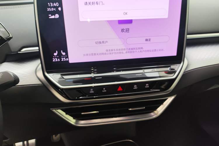 Used Volkswagen ID.6 X 2022 Intelligent Long-Range Version Audio And AC Panel