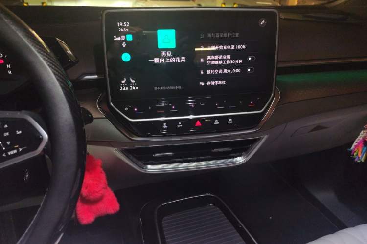 Used Volkswagen ID.6 X 2022 Smart Enjoyment Long-Range Edition Audio And AC Panel