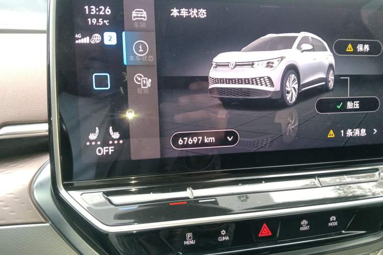 Used Volkswagen ID.6 X 2022 ZhiXiang Pure Long-Range Edition Instrument Cluster