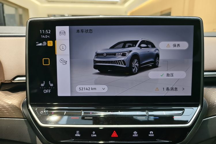 Used Volkswagen ID.6 X 2022 ZhiXiang Pure Long-Range Edition Odometer Close Up