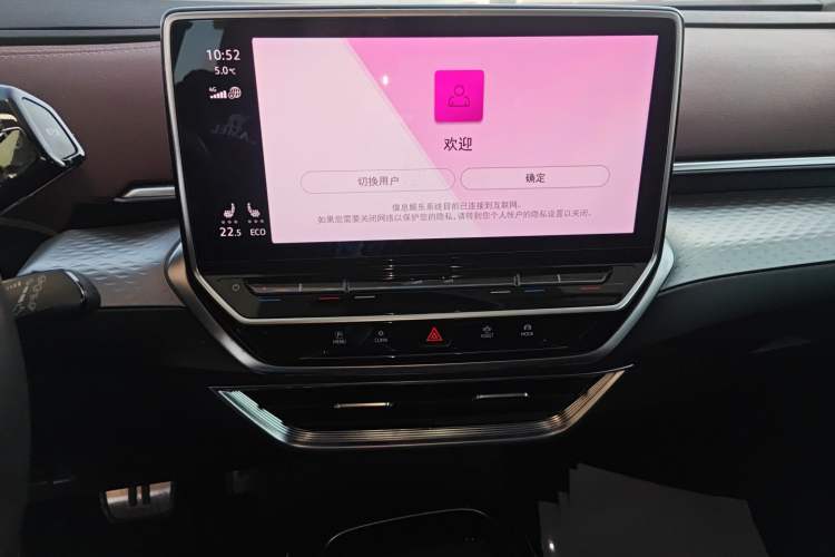 Used Volkswagen ID.6 X 2022 Intelligent Long-Range Version Audio And AC Panel
