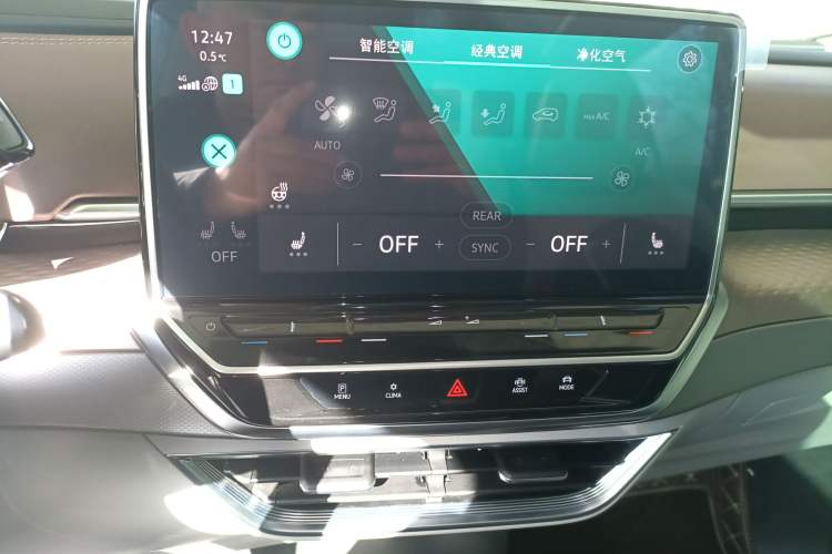 Used Volkswagen ID.6 X 2022 Smart Enjoyment Long-Range Edition Audio And AC Panel