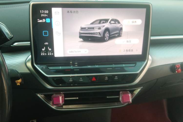 Used Volkswagen ID.6 X 2022 ZhiXiang Pure Long-Range Edition Audio And AC Panel