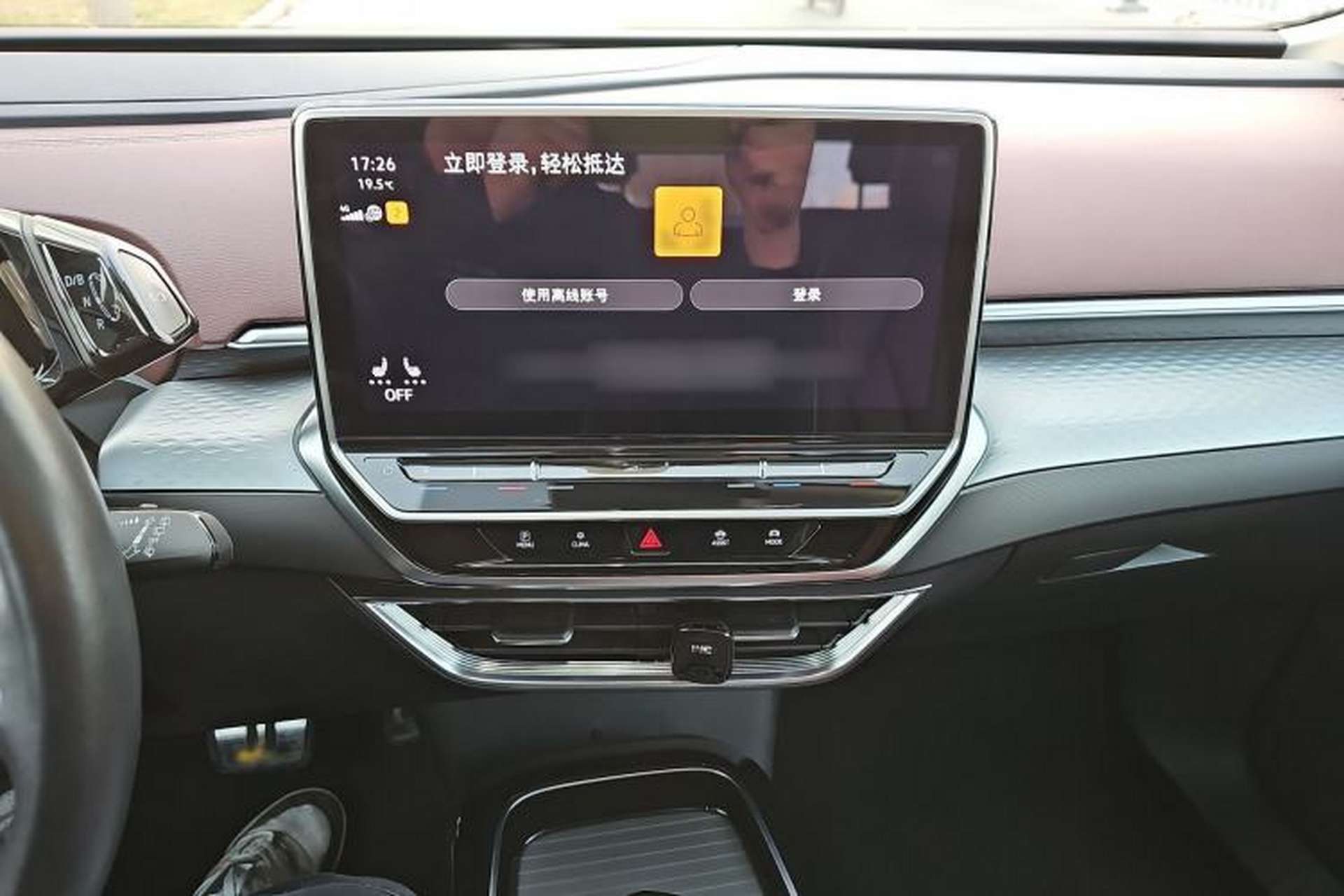 Used Volkswagen ID.6 X 2022 Kinergy Four-Wheel Drive Edition Audio And AC Panel