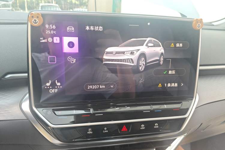 Used Volkswagen ID.6 X 2023 Ultra-Intelligent Long-Range Version Instrument Cluster