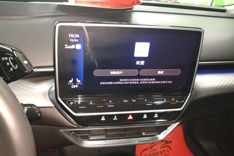 Used Volkswagen ID.6 X 2023 Ultra-Intelligent Long-Range Version Audio And AC Panel