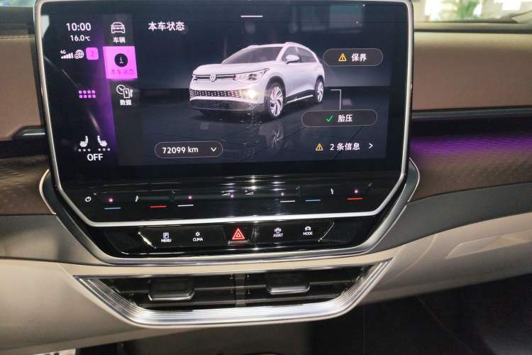 Used Volkswagen ID.6 X 2023 Ultra-Intelligent Long-Range Version Audio And AC Panel