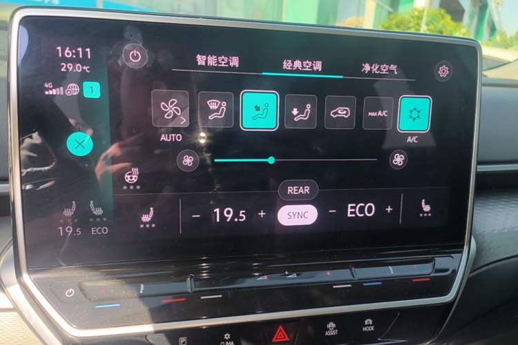 Used Volkswagen ID.6 X 2023 Ultra-Intelligent Long-Range Version Audio And AC Panel