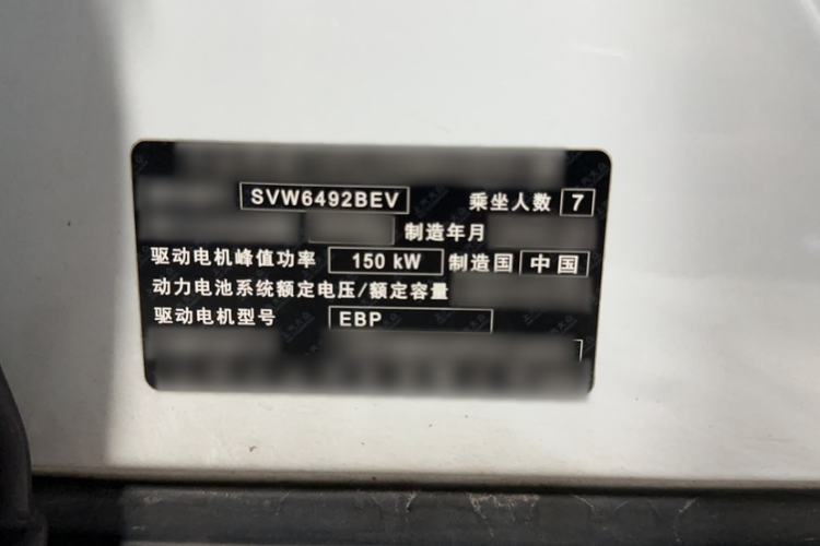 Used Volkswagen ID.6 X 2023 Ultra-Intelligent Long-Range Version Steering Wheel