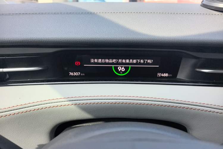 Used Volkswagen ID.7 VIZZION 2024 AIR model Odometer Close Up
