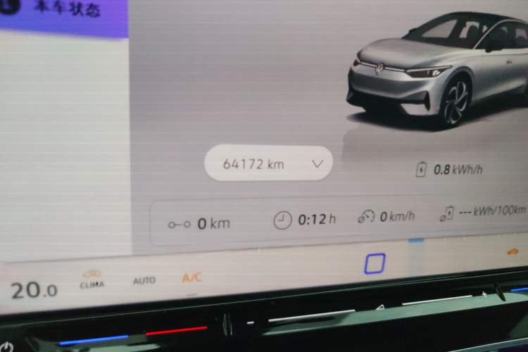 Used Volkswagen ID.7 VIZZION 2024 First Edition Odometer Close Up