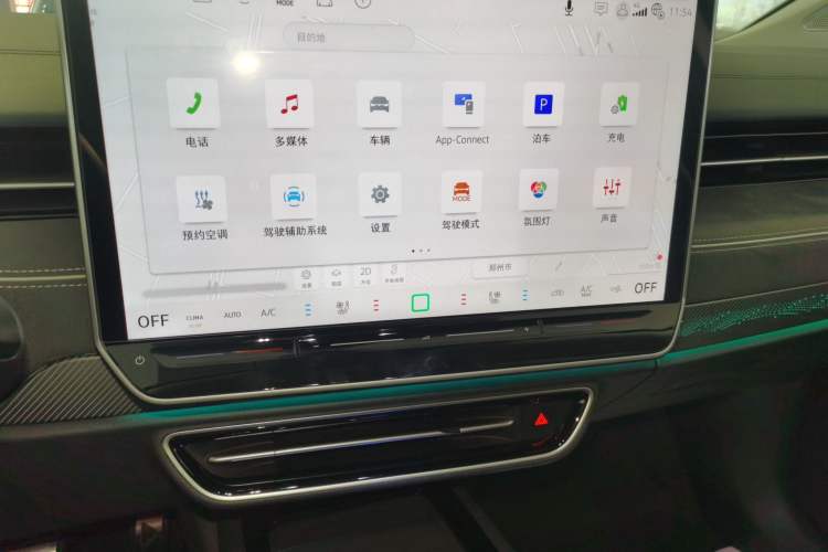 Used Volkswagen ID.7 VIZZION 2024 PRO Model Audio And AC Panel