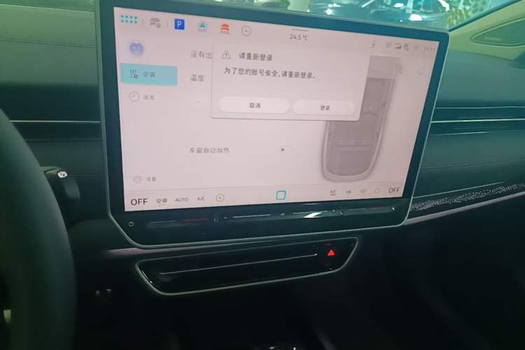 Used Volkswagen ID.7 VIZZION 2024 PRIME Audio And AC Panel