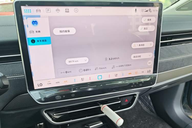 Used Volkswagen ID.7 VIZZION 2024 PRO Model Audio And AC Panel