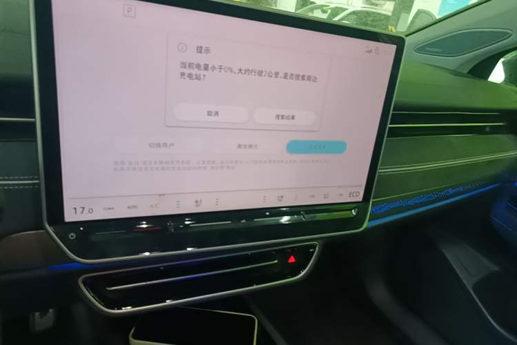 Used Volkswagen ID.7 VIZZION 2024 PRO Model Audio And AC Panel