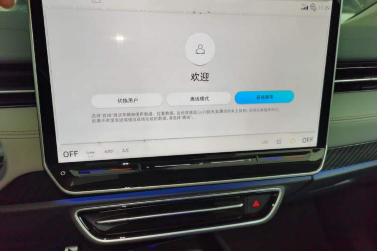 Used Volkswagen ID.7 VIZZION 2024 AIR model Audio And AC Panel