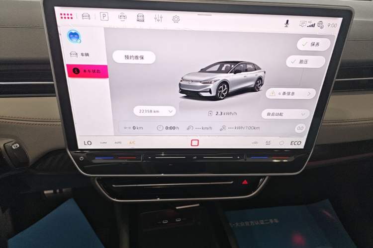 Used Volkswagen ID.7 VIZZION 2024 AIR model Audio And AC Panel